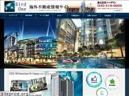 Sites similar to bird-1.co.jp