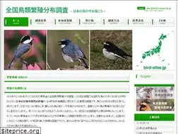 Sites similar to bird-atlas.jp