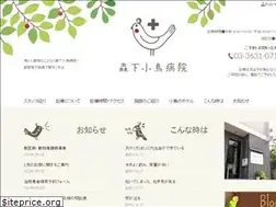 Sites similar to bird-clinic.com