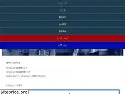 Sites similar to bird-electron.co.jp