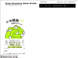 Sites similar to bird-graphics.com