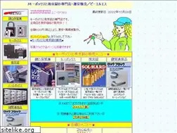Sites similar to bird-lock.com