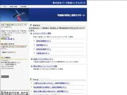 Sites similar to bird-net.co.jp