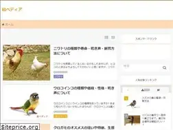 Sites similar to bird-pedia.com