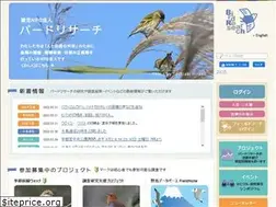 Sites similar to bird-research.jp