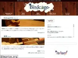 Sites similar to birdcage.biz