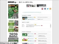 Sites similar to birder.jp