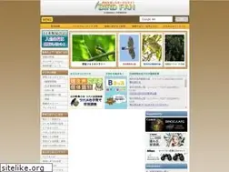 Sites similar to birdfan.net