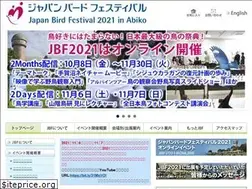 Sites similar to birdfesta.net