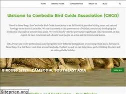 Sites similar to birdguideasso.org