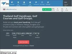 Sites similar to birdie.in.th