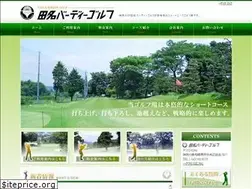 Sites similar to birdiegolf.co.jp