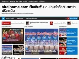 Sites similar to birdihome.com