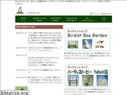 Sites similar to birdist-bee.com