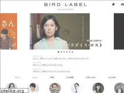 Sites similar to birdlabel.net