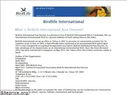 Sites similar to birdlife-asia.org