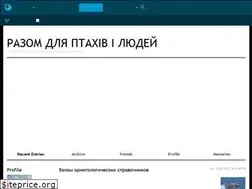 Sites similar to birdlife-ua.livejournal.com