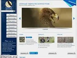 Sites similar to birdlife.org.ua
