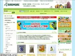 Sites similar to birdmore-ec.com