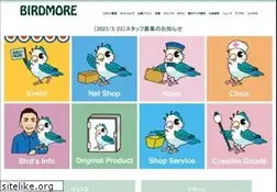 Sites similar to birdmore.com