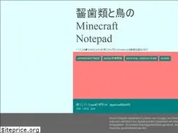 Sites similar to birdnotepad.blogspot.com