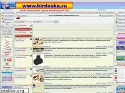 Sites similar to birdoska.ru