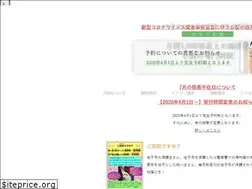 Sites similar to birdpro.jp