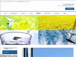 Sites similar to birds-eye-view.net