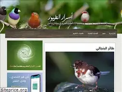 Sites similar to birds-secrets.com