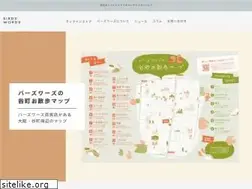 Sites similar to birds-words.com