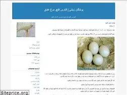 Sites similar to birds.blogfa.com