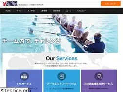 Sites similar to birds.co.jp