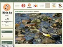 Sites similar to birds.kz