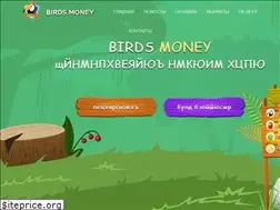 Sites similar to birds.money
