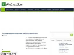 Sites similar to birdsearth.ru