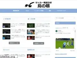 Sites similar to birdseyefc.com