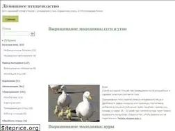 Sites similar to birdsfarm.ru