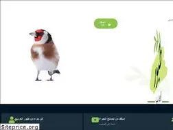 Sites similar to birdsforarabs.com