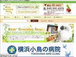 Sites similar to birdsgrooming-shop.com