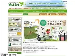 Sites similar to birdshop.jp