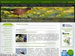 Sites similar to birdsinbulgaria.org