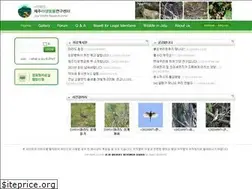 Sites similar to birdsinjeju.com