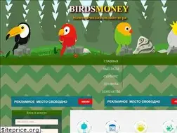 Sites similar to birdsmoney.xyz