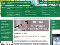 Sites similar to birdsmoscow.net.ru
