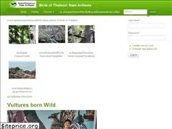 Sites similar to birdsofthailand.org