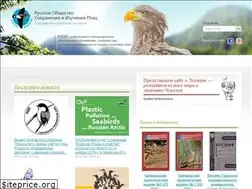 Sites similar to birdsrussia.ru