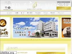 Sites similar to birdstayhotel.com