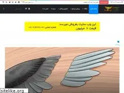 Sites similar to birdstore.ir