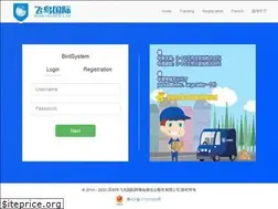 Sites similar to birdsystem.co.uk