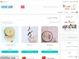Sites similar to birdtoy.ir